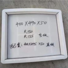 拱形骨架护坡模具