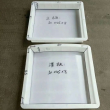 拱形骨架护坡模具