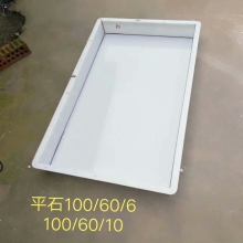 高速路牙石模具