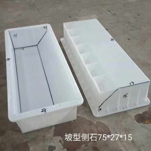 高速路牙石模具