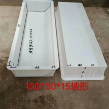 高速路牙石模具