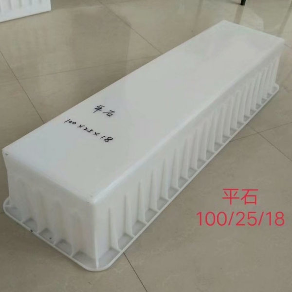 高速路牙石模具