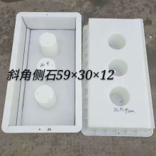 路牙石模具
