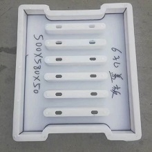 铁路盖板模具