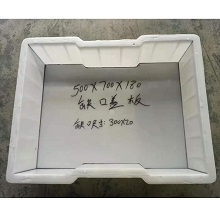 排水沟模具