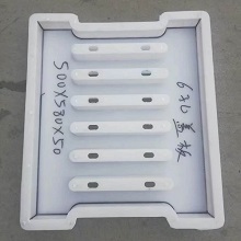 排水沟模具