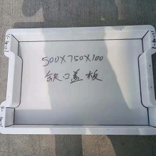 排水沟模具