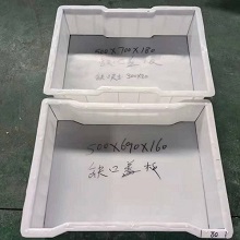 排水沟模具