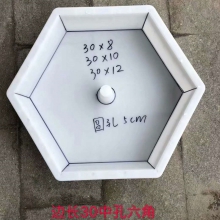 六角护坡模具