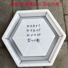 六角护坡模具