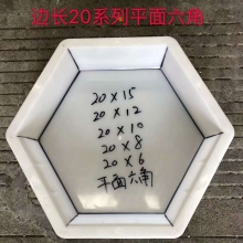 六角护坡模具