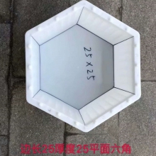 六角护坡模具