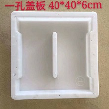 电缆沟盖板模具