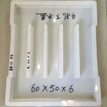 电缆沟盖板模具