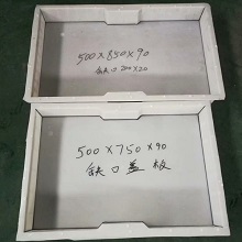 下水盖板模具