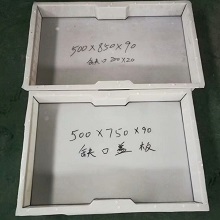 下水盖板模具