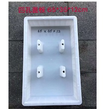 高铁步道板模具