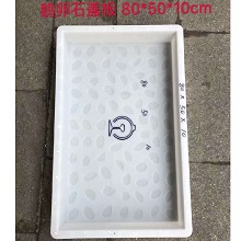 高铁步道板模具